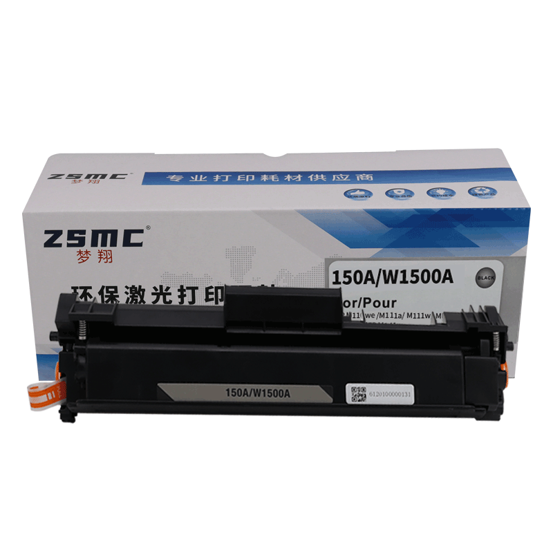 适用惠普W1500A 150A硒鼓HP M110we  M111a  M111w MFP M141a M141w打印机印表机M139-M142 M109-M112碳粉匣 - 图0