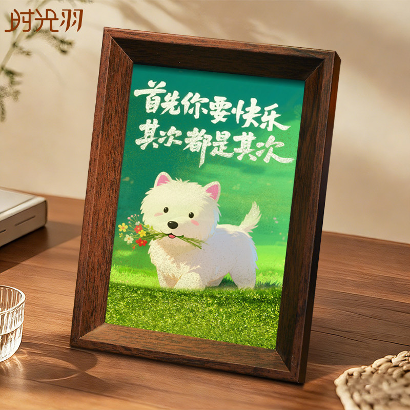 首先你要快乐流沙书法桌面相框摆台快乐小狗国潮氛围感艺术装饰品,淘宝优惠券,粉丝福利购,淘宝优惠卷