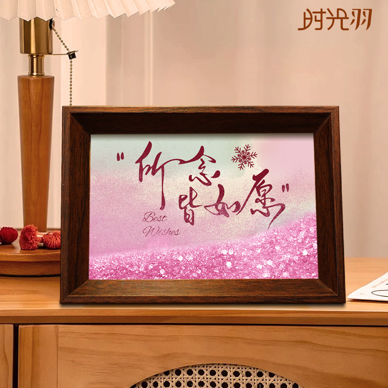 所念皆如愿流沙书法相框摆件创意礼物动态桌面文字沙画摆台氛围感,淘宝优惠券,粉丝福利购,淘宝优惠卷