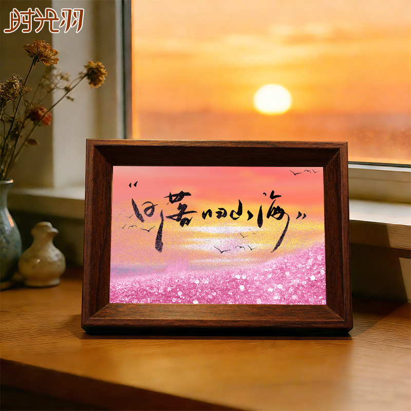 首先你要快乐流沙桌面文字书法摆件相框摆台手写手绘国潮氛围装饰,淘宝优惠券,粉丝福利购,淘宝优惠卷