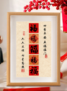 装饰画画芯定制宣纸高清喷绘