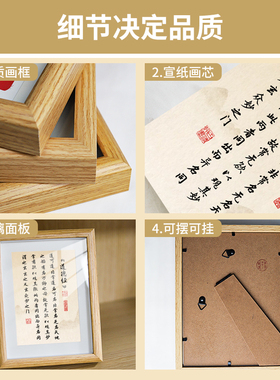 道德经书法相框摆件道家老子励志名言反者道之动弱者道之用挂画