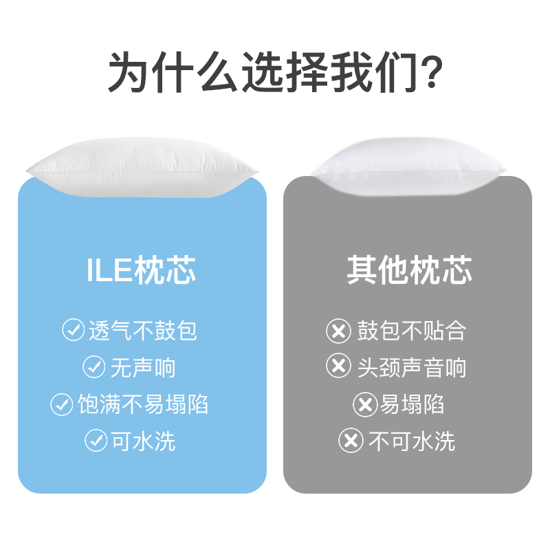 夏季枕头护颈椎助睡眠宿舍学生整头芯枕芯家用一对单个装男低枕高_床上用品
