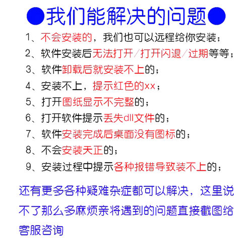 M1 M2芯片苹果电脑CAD fo Mac中文版2022 2021 2019 2018远程安装-图0