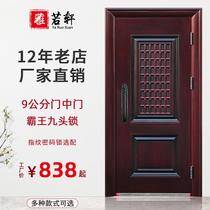 Security door Home entrance door with ventilation window refitted room door safety door into outdoor steel door single door