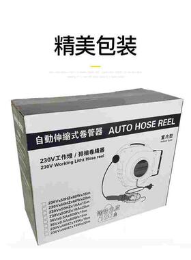 自动伸缩卷管器自动回收气管收管器卷线器电鼓气鼓水鼓23芯空鼓