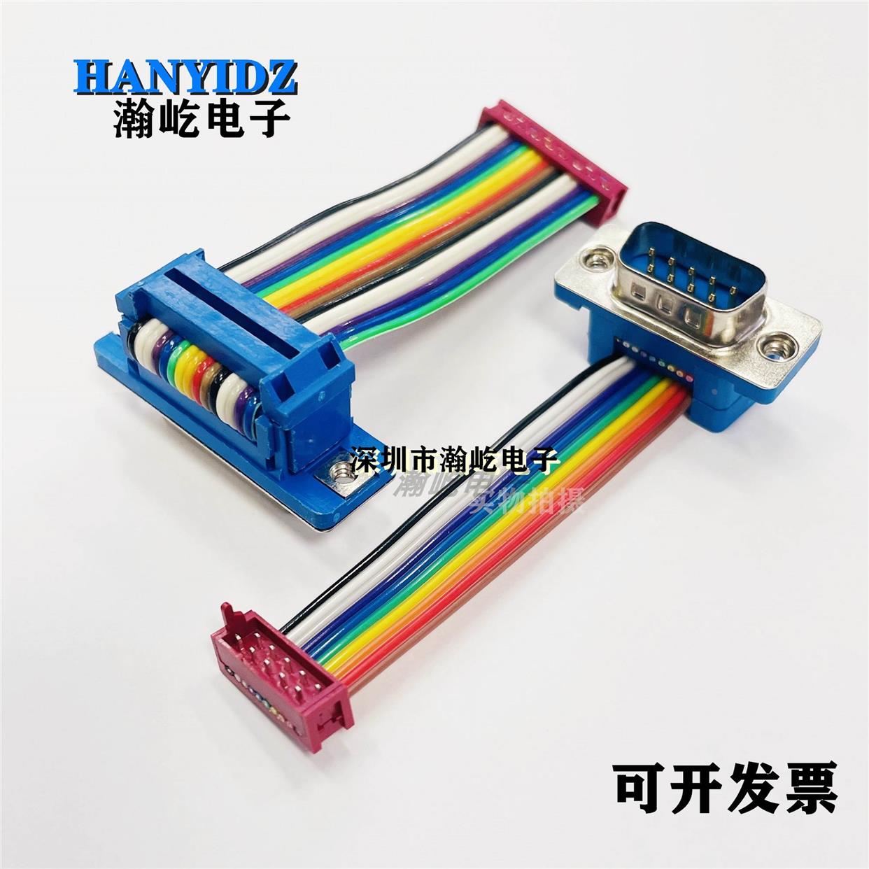 红色IDC转DB头彩排转换线 10p压线头转9公/母  多规格可选 - 图3