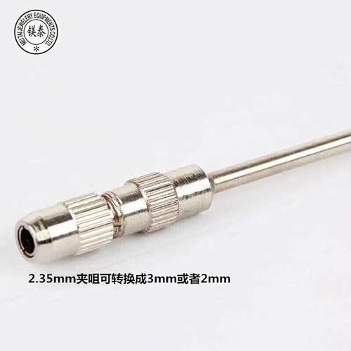 胶条夹针 圆柱砂胶条夹针 首饰胶条夹持工具 2.35mm转3/2mm转换器 - 图1