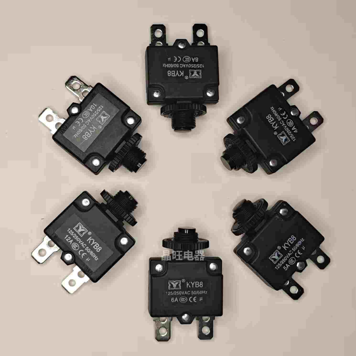 KYB8电流过载3A4A5A7A8A10A15A 20A清洗机过流保护器复位保险开关 - 图1