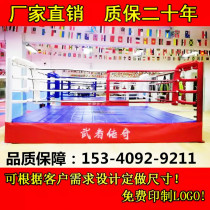 Boxing Ring Beats to Boxing Boxing Star Anise Cage Desktop Landing Style Competition Standard Ring Tai Boxing Training