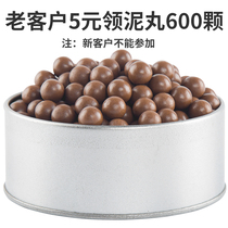 Slingshot mud ball safety mud ball bullet 10mm marble steel ball weight magnetic mud ball super hard pottery ball