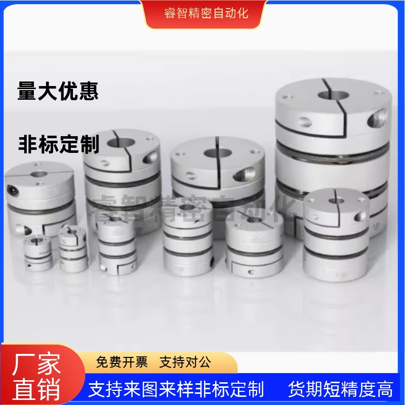 MCGLLK MCGLRK MCGLWK MCGL16 20 25 32 40 50膜片联轴器双膜片 - 图1
