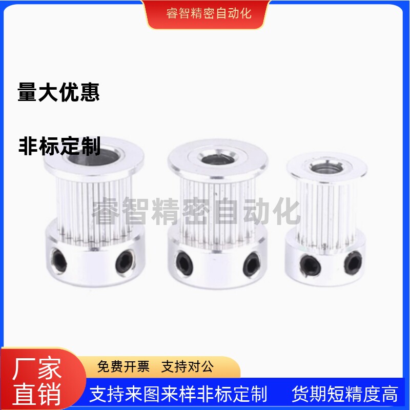 同步轮HTPA28S3M060 S3M100 S3M150-K-P12 P12.7 P14 P15 P16 P17 - 图1