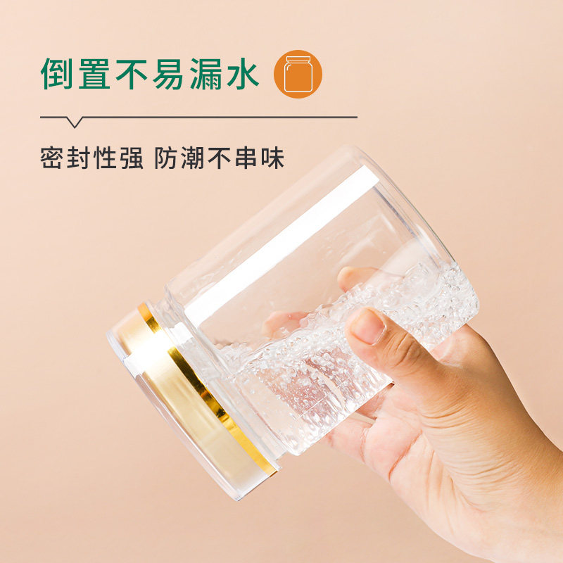 广口塑料瓶加厚50克装玫瑰花陈皮密封罐子鱼胶茶叶空瓶子耐摔带盖,淘宝优惠券,粉丝福利购,淘宝优惠卷