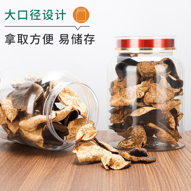 广口塑料瓶加厚50克装玫瑰花陈皮密封罐子鱼胶茶叶空瓶子耐摔带盖,淘宝优惠券,粉丝福利购,淘宝优惠卷