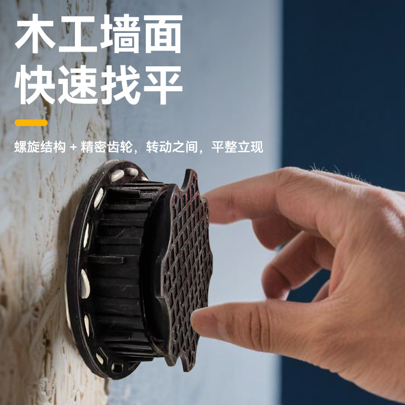 螺旋墙面调平器找平木工具支撑器墙面欧松板背衬板快速安装定位器,淘宝优惠券,粉丝福利购,淘宝优惠卷