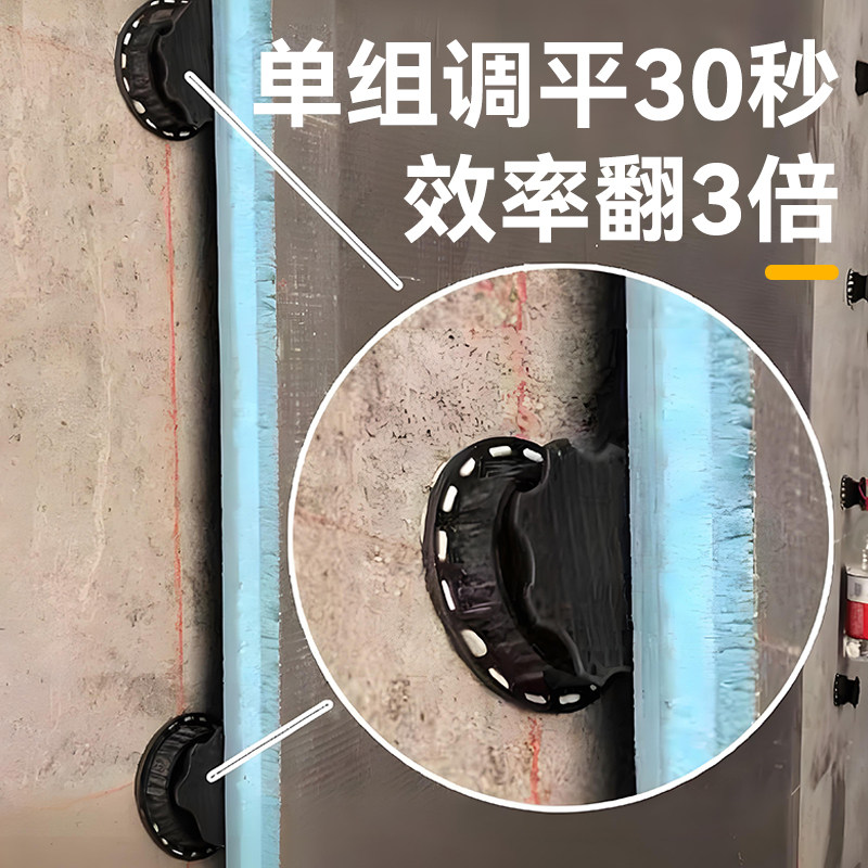 螺旋墙面调平器找平木工具支撑器墙面欧松板背衬板快速安装定位器,淘宝优惠券,粉丝福利购,淘宝优惠卷