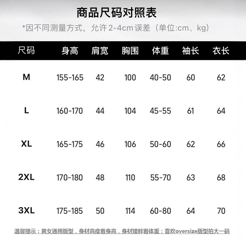 【现货】潮牌印花美式复古卫衣圆领百搭男女早秋款情侣ins风上衣