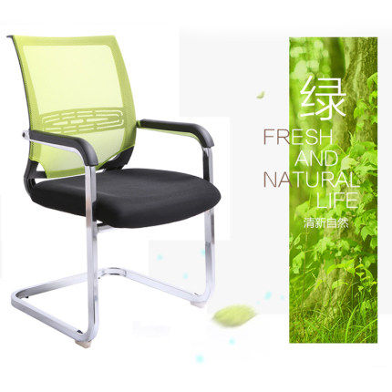 繁物简电脑椅家用办公椅弓形椅子会议椅麻将椅皮椅职员椅棋牌室椅,淘宝优惠券,粉丝福利购,淘宝优惠卷