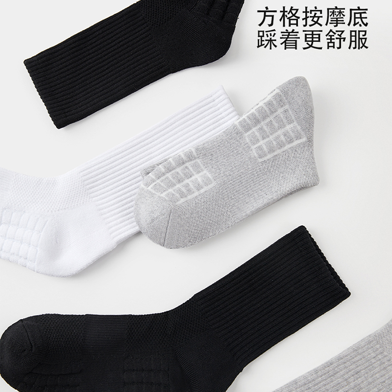 Suxi Socks男士袜子秋冬纯棉毛巾袜底加厚运动袜吸汗运动袜篮球袜-图2