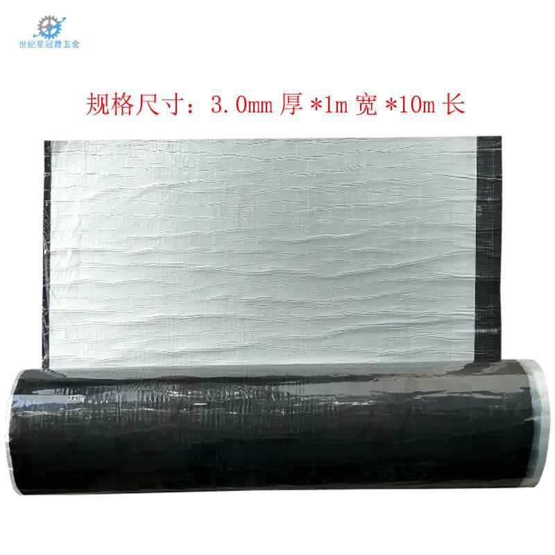 房子防水贴防水布顶棚柏油纸建材大棚楼房楼面油毛j毡屋顶卷材毡