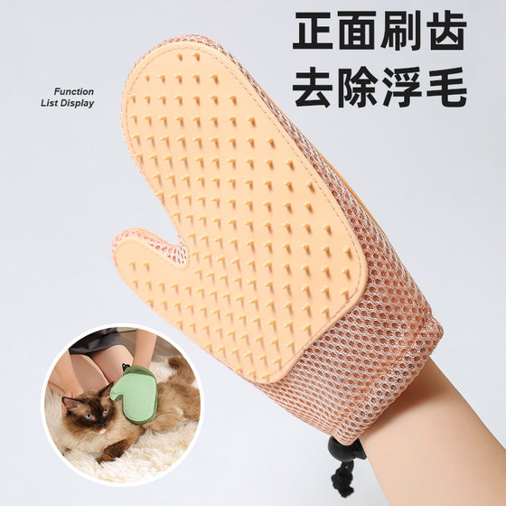 New cat petting gloves multifunctional cleaning supplies