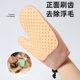 New cat petting gloves multifunctional cleaning supplies