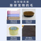 Cat and dog hair removal suction cat hair removal artifact