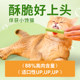 Fish oil cat grass stick snacks freeze-dried teeth grinding