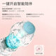 Smart toy ball automatic spinning ball
