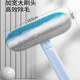 Cat Hair Cleaner Removes Brush and Scratches Sticky Pets