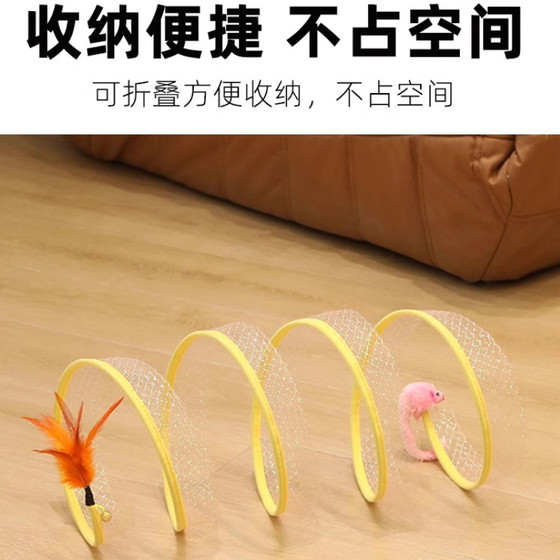 Spring tunnel toy for cats to enjoy themselves
