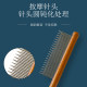 Special knot-breaking and floating hair removal tool for cat grooming