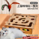 Cat's self-pleasure and boredom relief tool, the cat stick