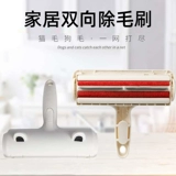 Кошачьи волосы для волос очиститель волос с удалением волос липкие шерстиные щетинки к кошачьим дому с диванами простыня чистые волосы