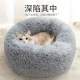 All-season warm cat nest immersion