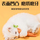 Carrot shaped toy fun cat toy
