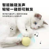 JAS CAT POWER-CAT MEOW BALL BOOM Птица птица птица птица птица птица птицы слепые кошки. Шарик.