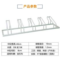Bike parking rack B Split Screens Type Spiral Round Stainless Steel Parking Frame Electric Car Placed Shelf Ground Lock