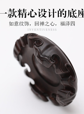 禅意家用木质工艺香炉底座