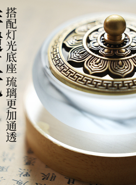 只用天然琉璃香炉做套装