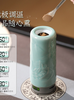 青瓷品香杯超级快充·超长待机