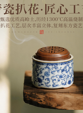 青花汝窑陶瓷盘香炉手工制香炉