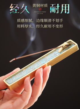大漆香薰炉青云纹香炉