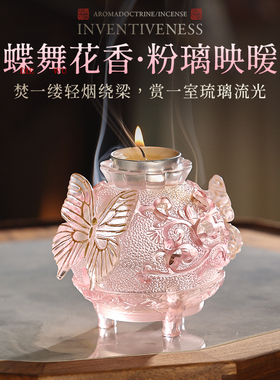 非遗琉璃香炉立体浮雕