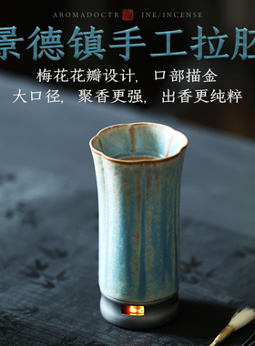 秒速出香精准控温景德镇品香炉