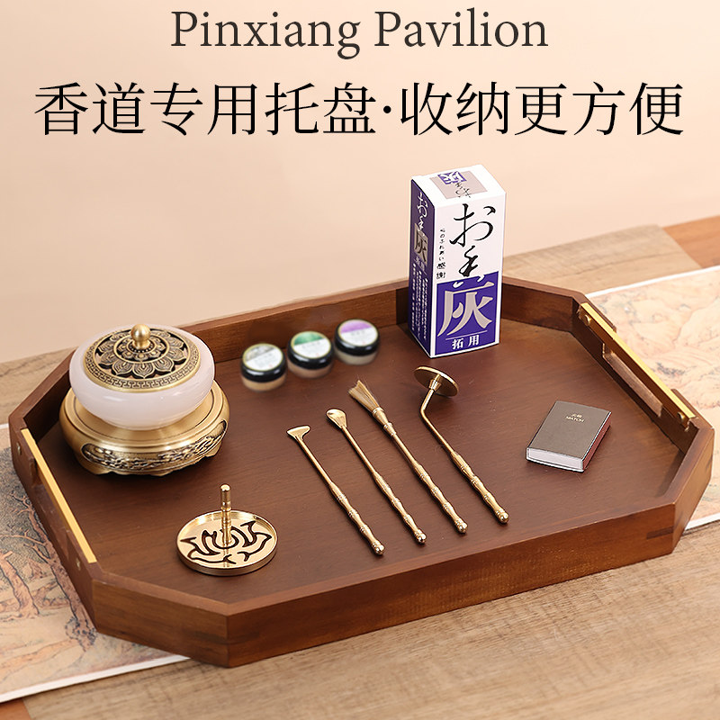 玉石盘香炉沉香香道套装香篆工具制香粉打香篆套装檀香熏香炉焚香,淘宝优惠券,粉丝福利购,淘宝优惠卷