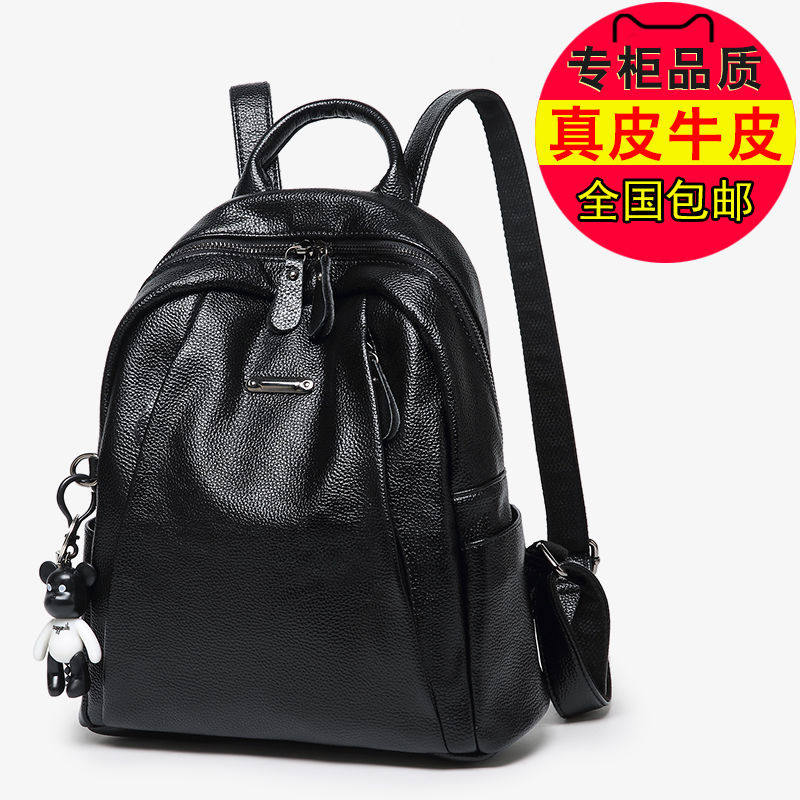 韩版潮牌专柜新款时尚真皮双肩包单肩包女包包休闲旅行包牛皮背包,淘宝优惠券,粉丝福利购,淘宝优惠卷