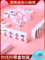 Mini small mahjong small number mahjong Mahjong Outdoor Travel Mini portable Dormitory Small Home Hand Rubbing mahjong 