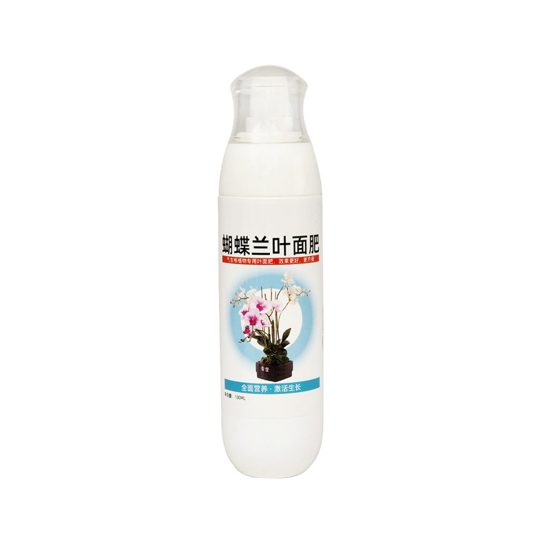 蝴蝶兰叶面肥喷雾兰花肥料防烂根植料花盆催花剑君子兰专用营养液,淘宝优惠券,粉丝福利购,淘宝优惠卷